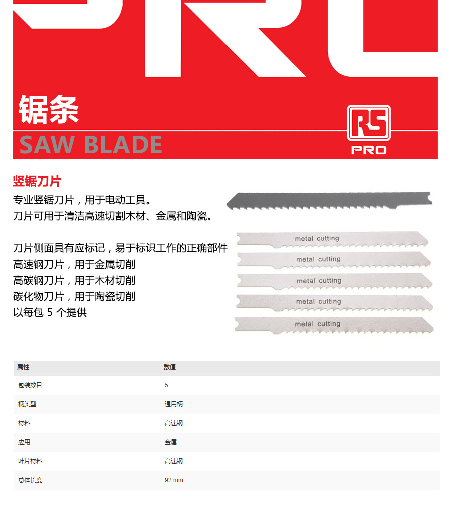 产品详情